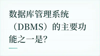 题目配图