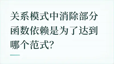 题目配图