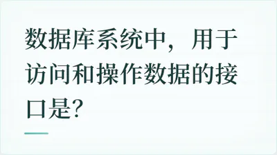 题目配图