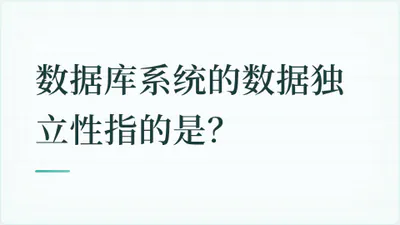 题目配图