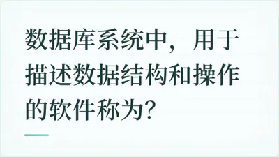 题目配图
