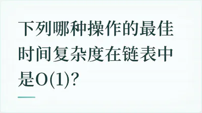 题目配图
