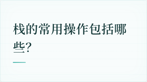 题目配图