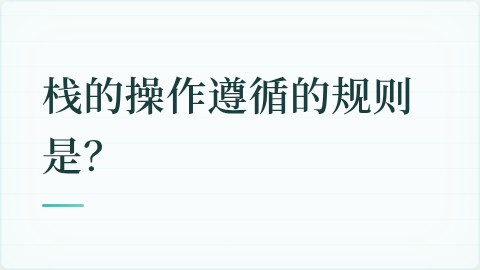 题目配图