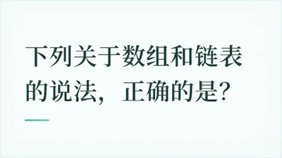 题目配图