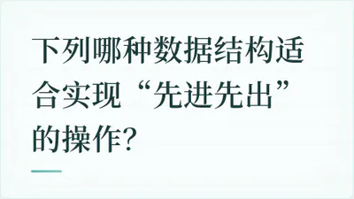 题目配图