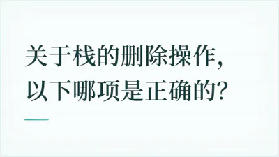 题目配图