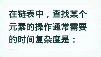题目配图