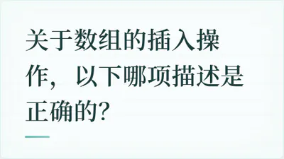 题目配图