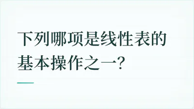 题目配图