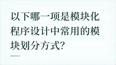 题目配图
