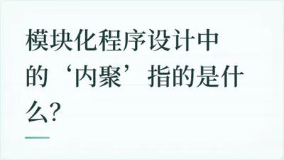 题目配图