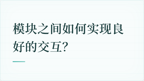 题目配图