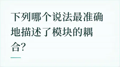 题目配图