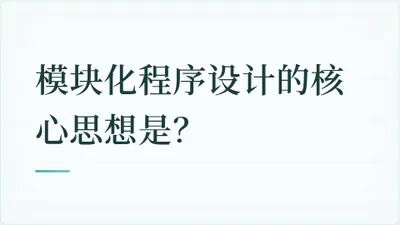 题目配图