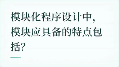 题目配图