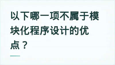 题目配图