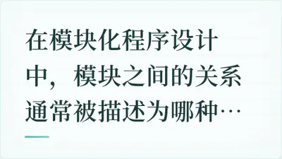 题目配图