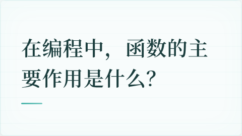 题目配图