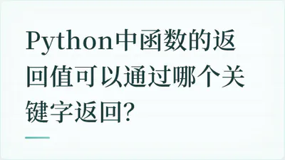 题目配图