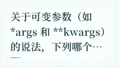 题目配图