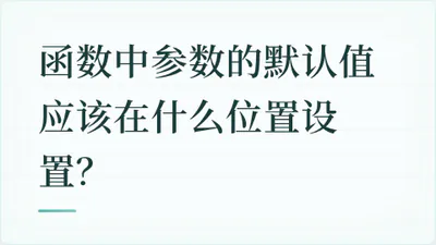 题目配图
