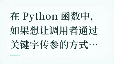 题目配图