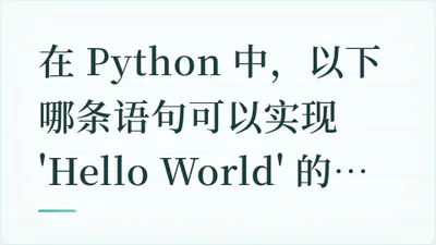 题目配图