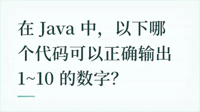 题目配图