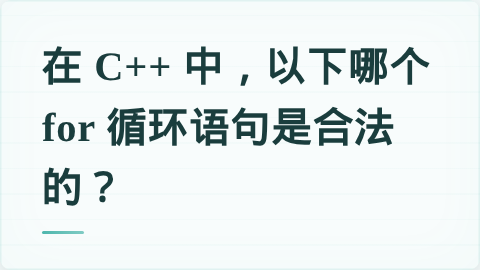 题目配图