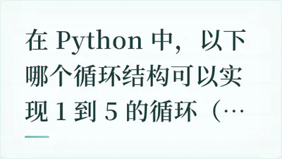题目配图