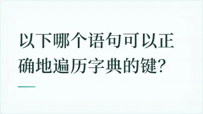 题目配图