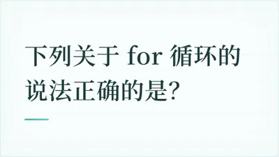 题目配图