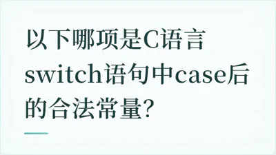 题目配图