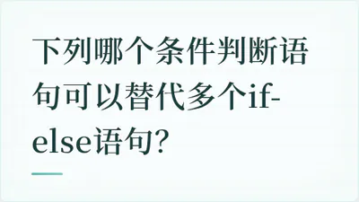 题目配图
