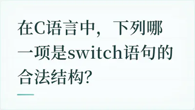 题目配图