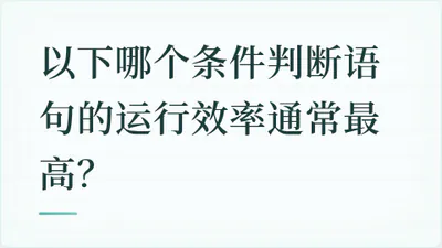 题目配图