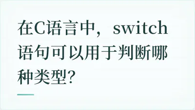 题目配图