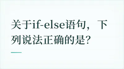 题目配图