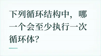 题目配图
