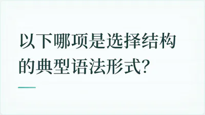题目配图