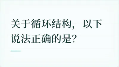 题目配图