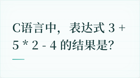 题目配图