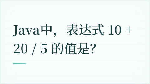 题目配图