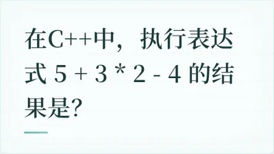 题目配图