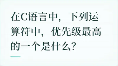 题目配图