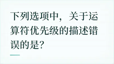 题目配图