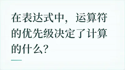题目配图