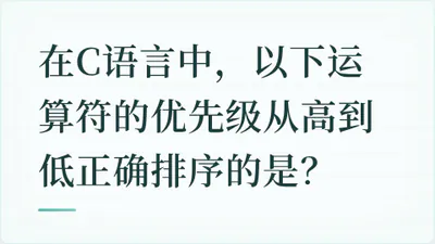 题目配图