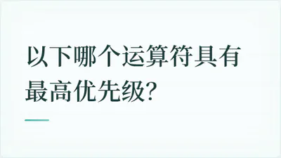 题目配图